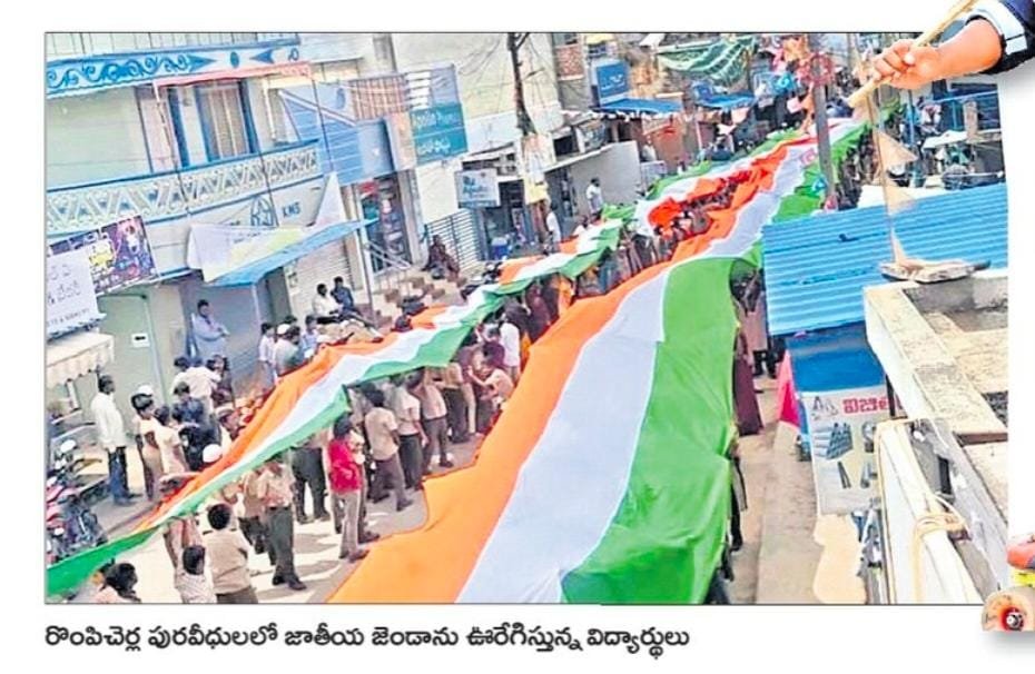 Independence Day Celebration 6